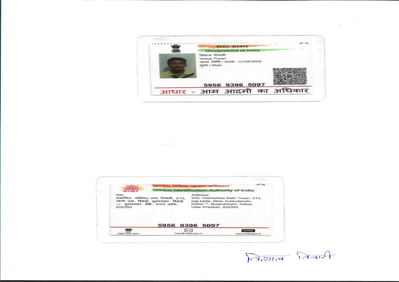 Meghu Baitha